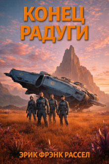 Постер к аудиокниге